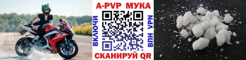 Alpha-PVP СК  Купить  Дудинка 