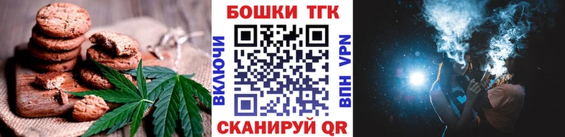 Купить где  Дудинка  Печенье с ТГК марихуана 