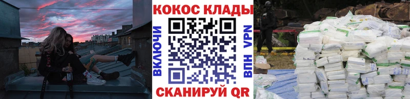 Купить где  Дудинка  КОКАИН Fish Scale 
