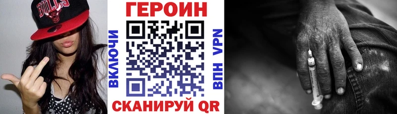 ГЕРОИН Heroin  Купить где  Дудинка 