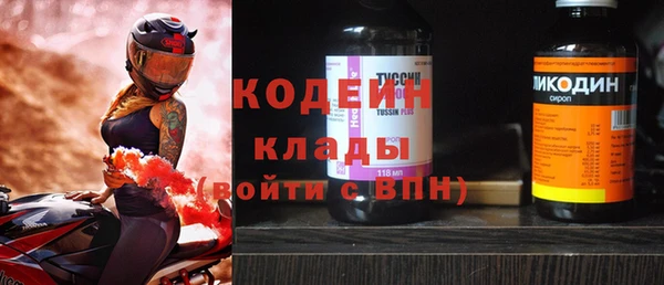 марки nbome Горняк