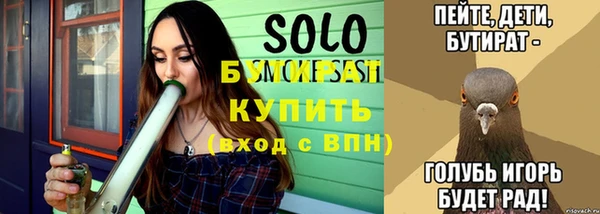 прущая мука Гусь-Хрустальный