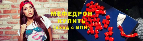 синтетический гашиш Горнозаводск