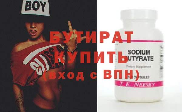 гашишное масло Гусев