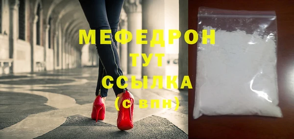 марки nbome Горняк