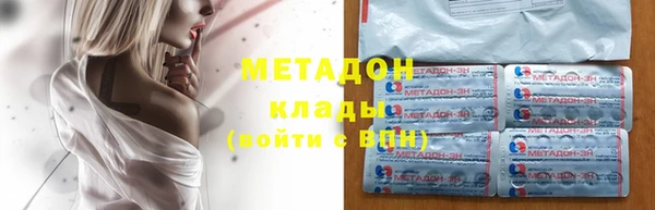 синтетический гашиш Горнозаводск