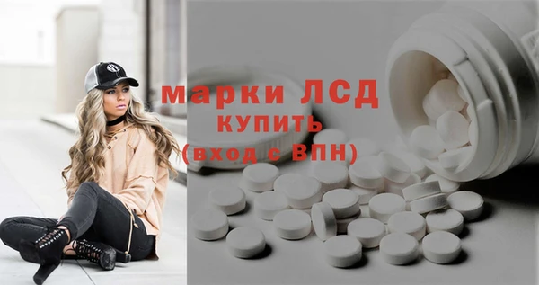 марки nbome Горняк
