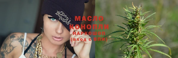 марки nbome Горняк