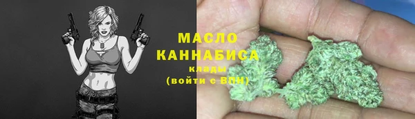синтетический гашиш Горнозаводск