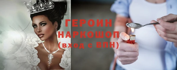дурь Гусиноозёрск
