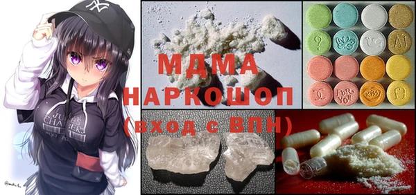 марки nbome Горняк