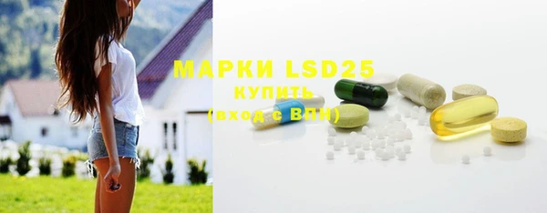 гашишное масло Гусев