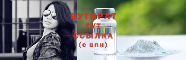 синтетический гашиш Горнозаводск