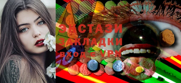 марки nbome Горняк