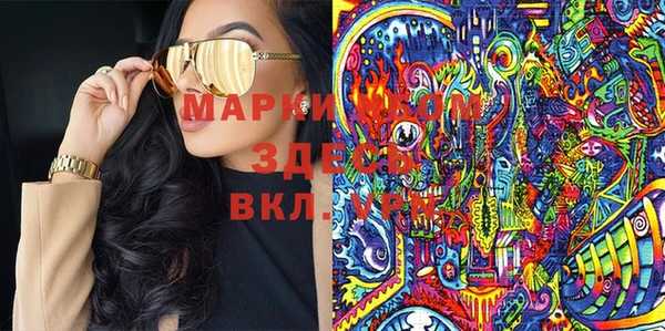 наркотики Горно-Алтайск
