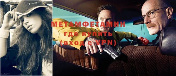 гашишное масло Гусев