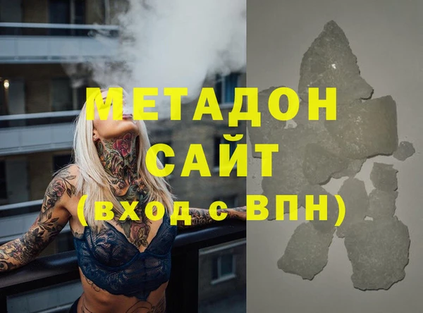 марки nbome Горняк