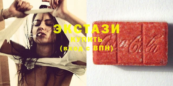 наркотики Горно-Алтайск