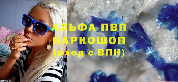 наркотики Горно-Алтайск