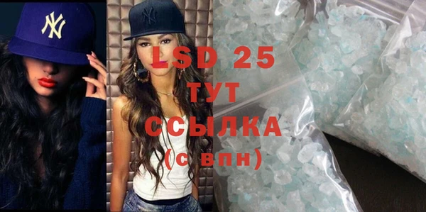 синтетический гашиш Горнозаводск