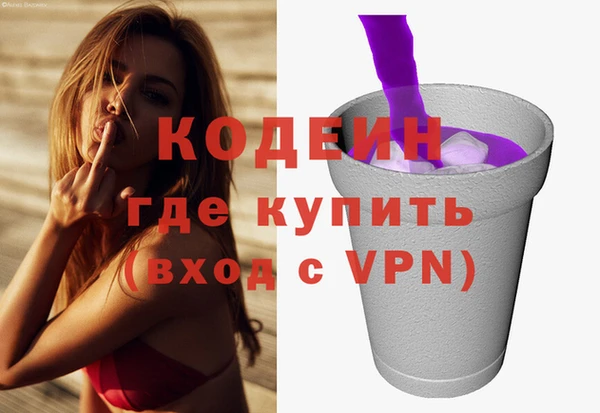 прущая мука Гусь-Хрустальный