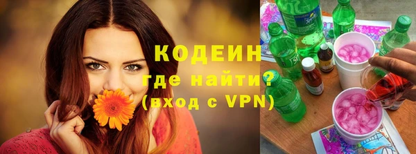 гашишное масло Гусев