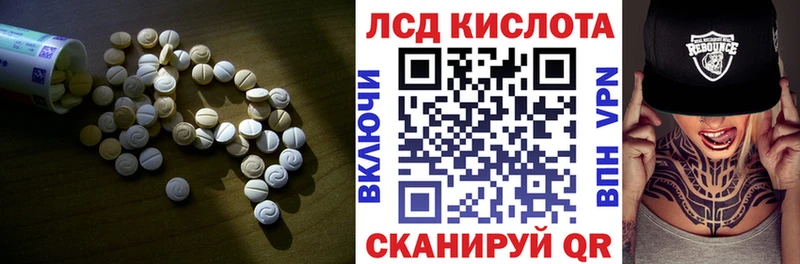 Купить  Дудинка  ЛСД экстази ecstasy 