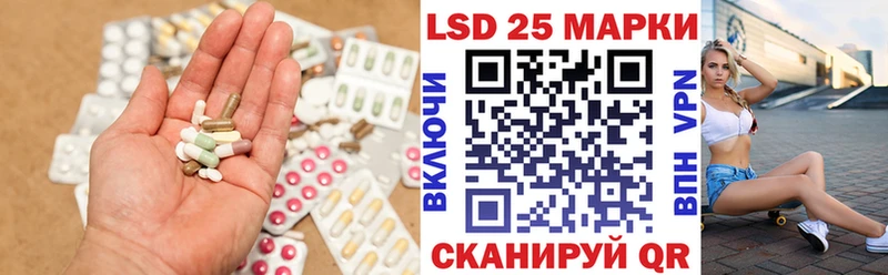 Лсд 25 экстази ecstasy Дудинка