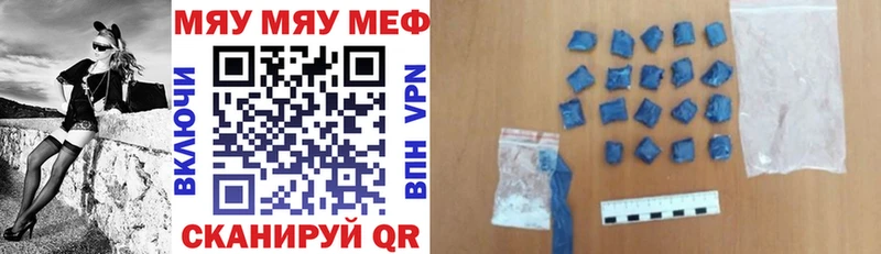 Купить закладки  Дудинка  МЯУ-МЯУ мяу мяу 