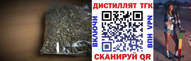 Дистиллят ТГК вейп  Купить  Дудинка 